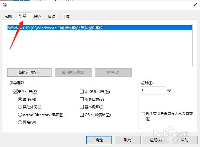 Win10如何解除完全模式？