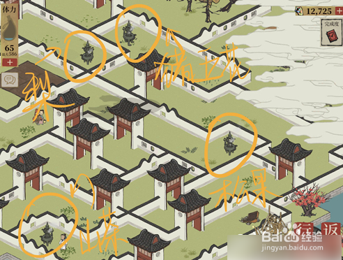 江南百景图香炉迷宫通关攻略