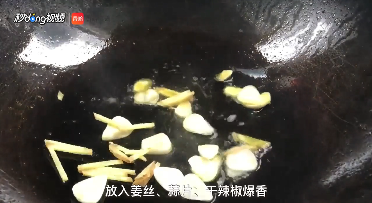 酸菜猪肚汤怎么做