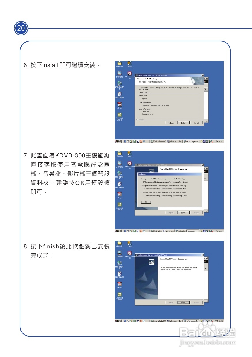 声宝KDVD-300型DVD播放器说明书:[1]