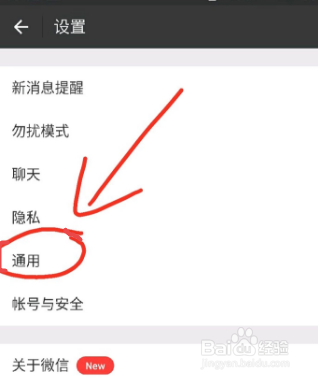 苹果手机微信语音声音小怎么调