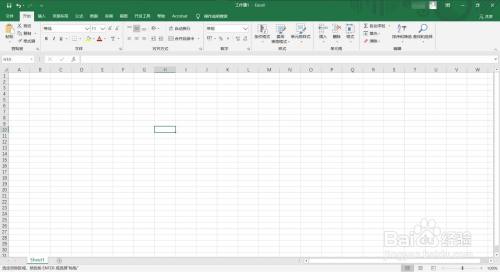 Excel单元格如何填充颜色