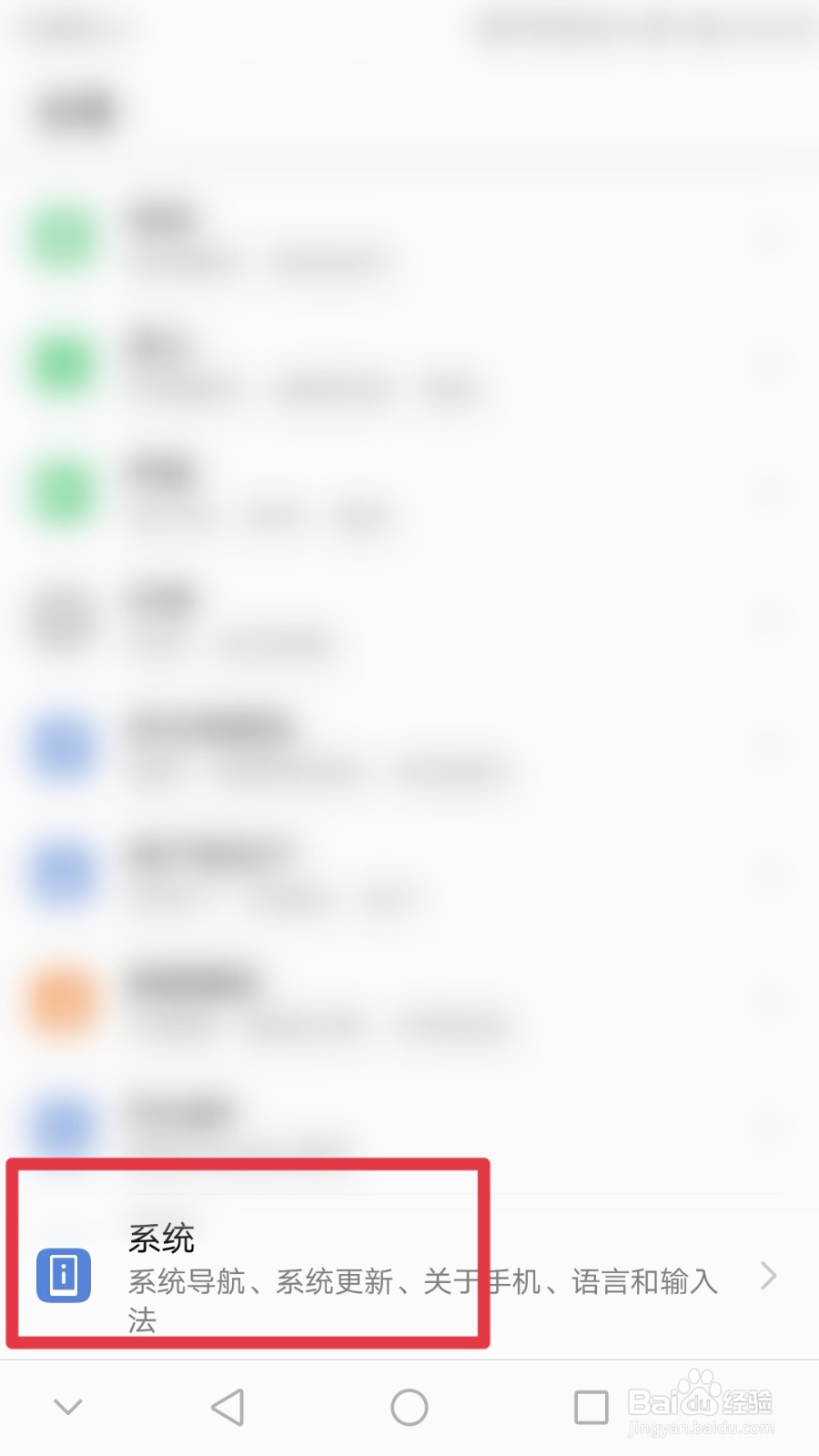 OPPO Reno6pro+手机参数配置
