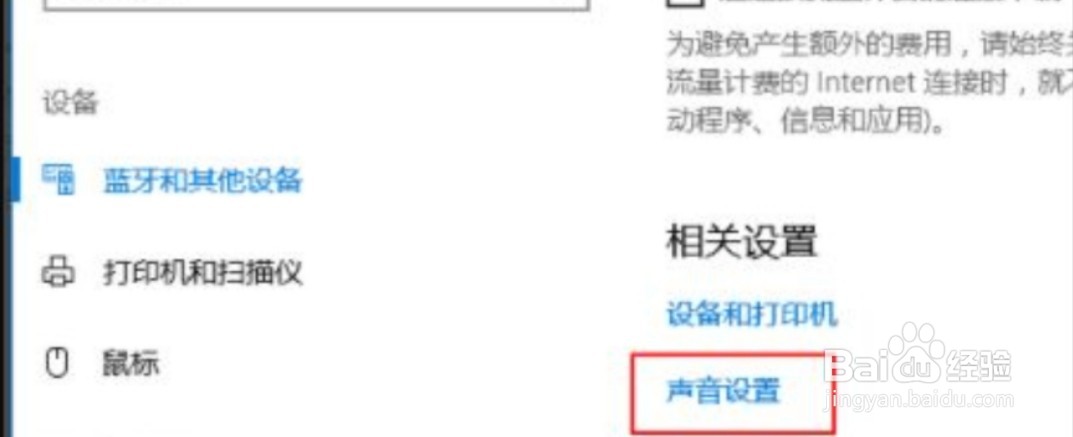 联想电脑连不上airpods