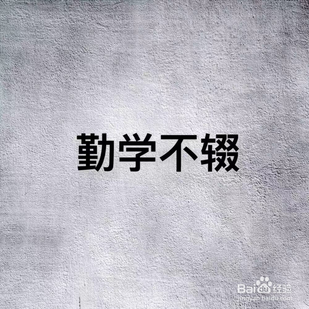 如何快速背单词