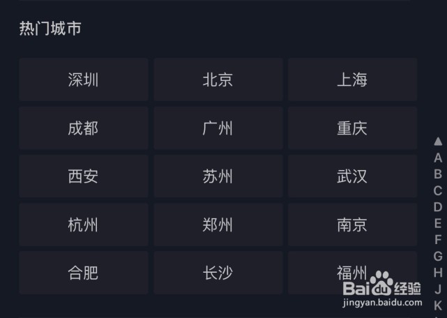 人在国外怎么使用抖音直播功能