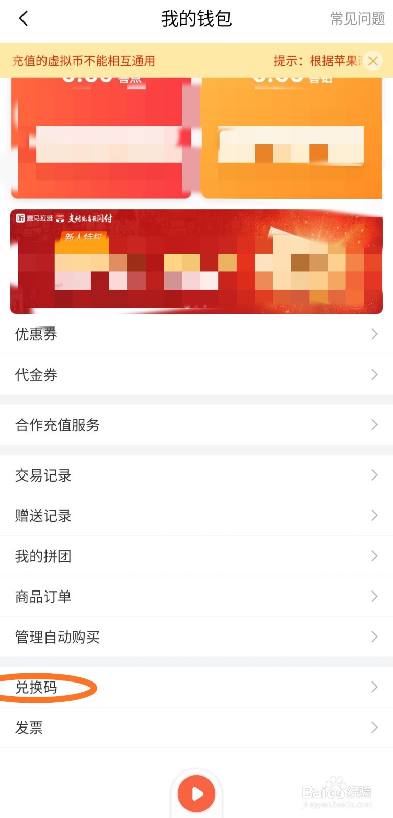 Casino USDT - 全球热门USDT游戏娱乐平台，安