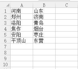 excel怎样设置下拉菜单