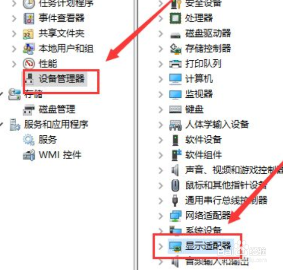 win10右键无nvidia控制面板