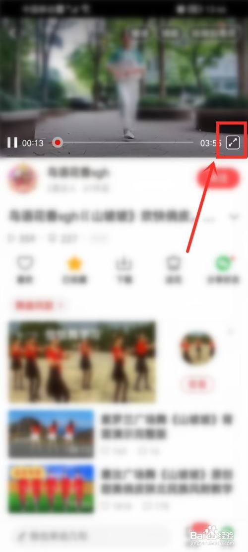 糖豆app循环播放一段视频怎么做