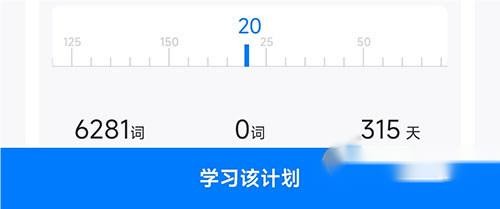 中公易词怎么换书