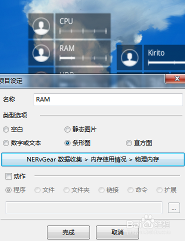 如何下载安装+使用SAO Utils