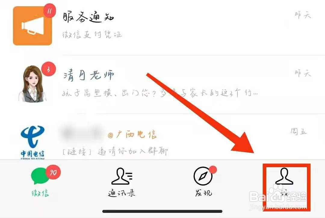 生活缴费水费怎么交
