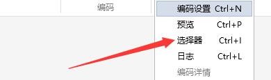 如何设置VidCoder启用搜索外语音频字母选择功能