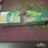如何制作手机支架