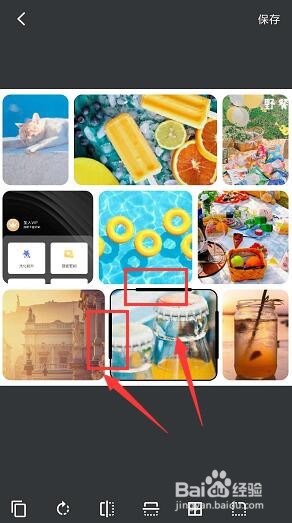 手机PS修图软件如何制作九宫格拼图图片