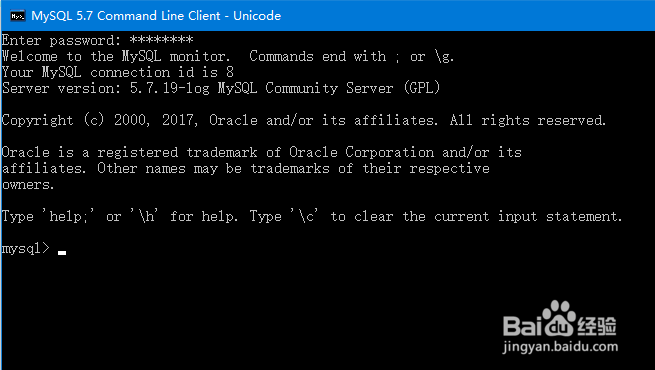 Windows使用DOS命令进入MySQL数据库