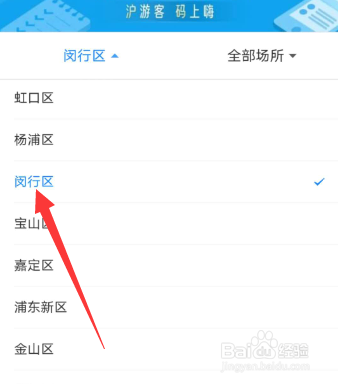 浦江郊野公园五一怎么预约