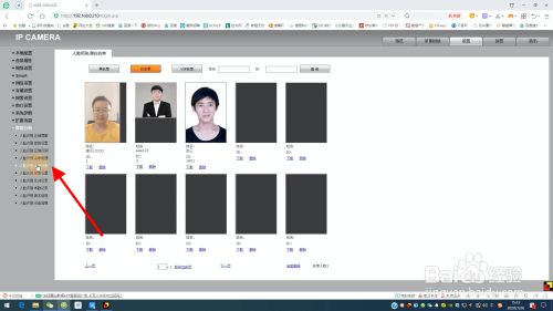 人脸识别摄像机如何添加名单？