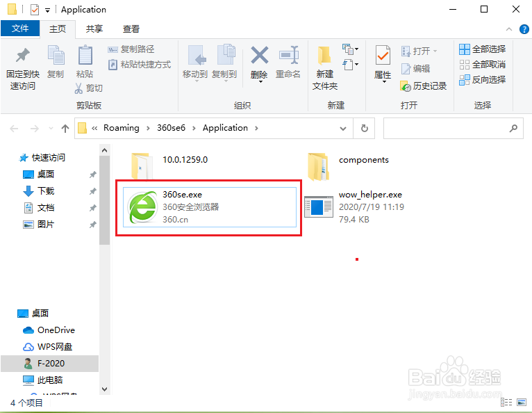 win10开始屏幕菜单怎么添加快捷方式？