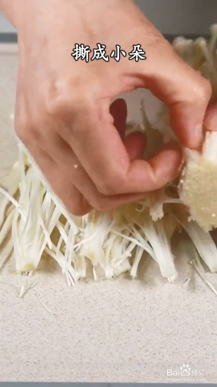 如何制作凉拌金针菇