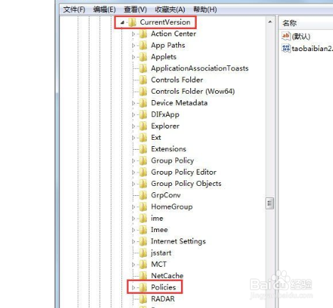Win7鼠标右键点击没反应怎么办