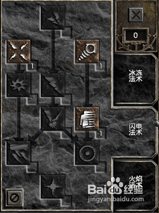 暗黑2法师“加点”新人指导2:纯冰MF玩法