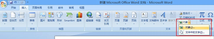 mathtype教程：[2]怎么与word联用