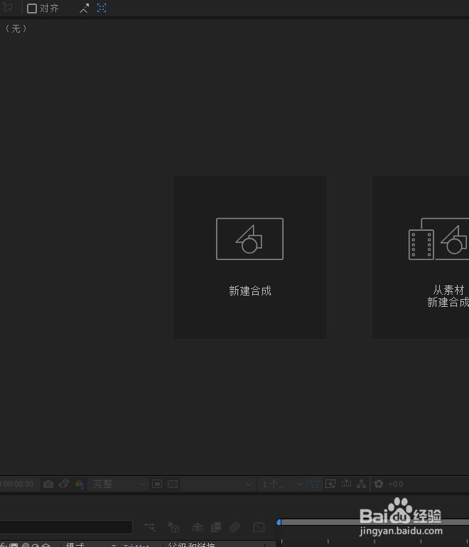 Ae 2019 最简单的为视频添加播放时间的方法?