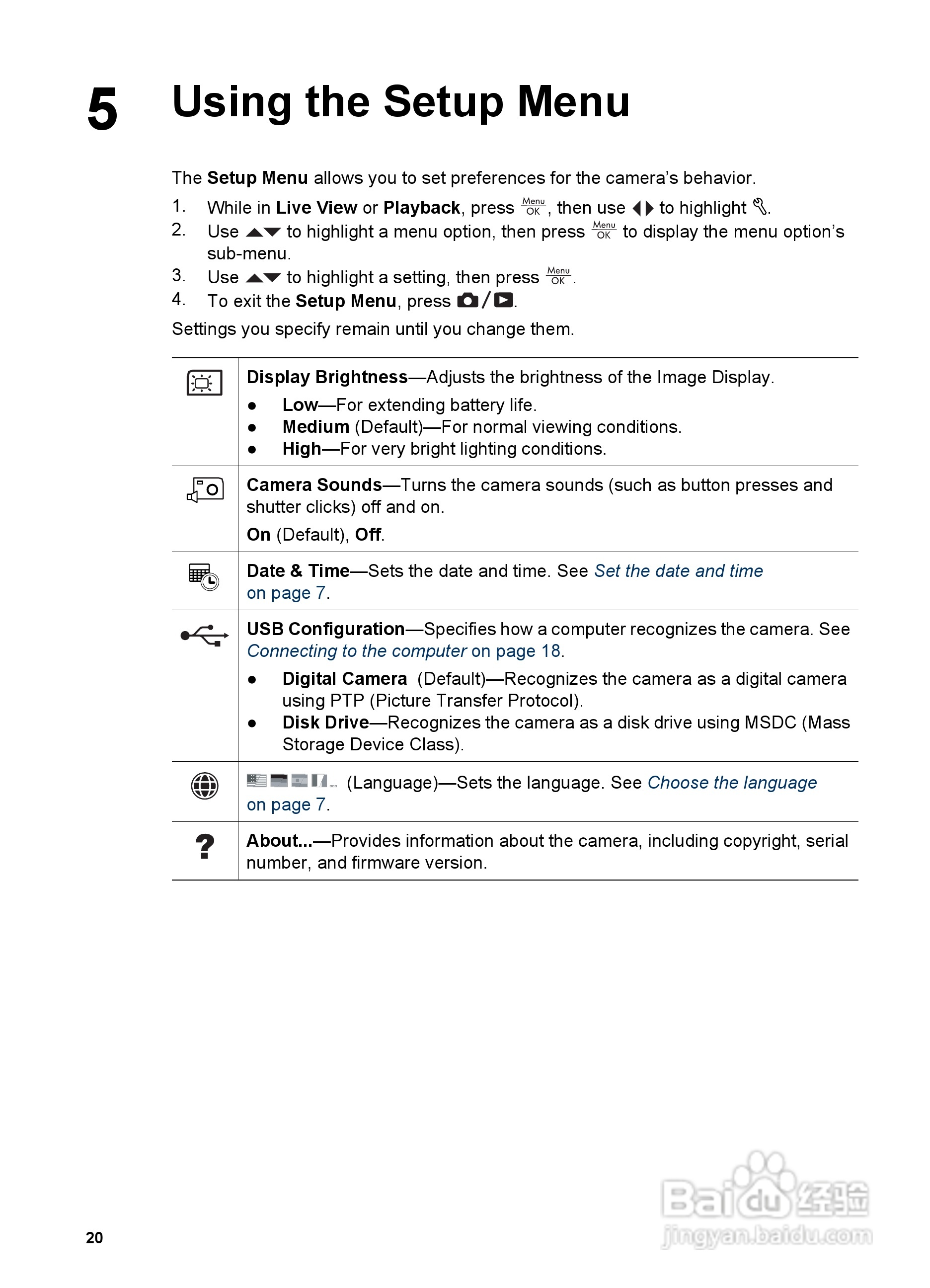 惠普Photosmart E427数码相机使用说明书:[2]