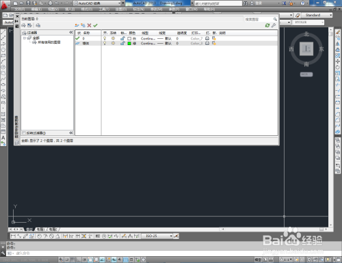CAD怎么新建图层