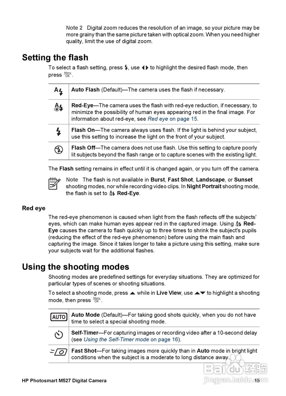 惠普Photosmart M527数码相机使用说明书:[2]