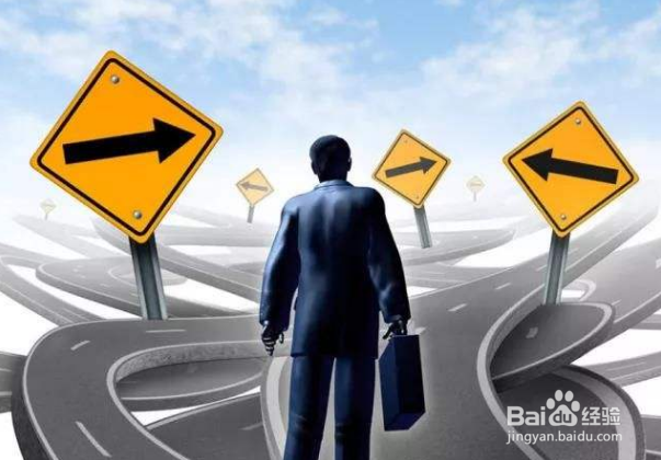 职业规划(晋升)的误区有哪些?