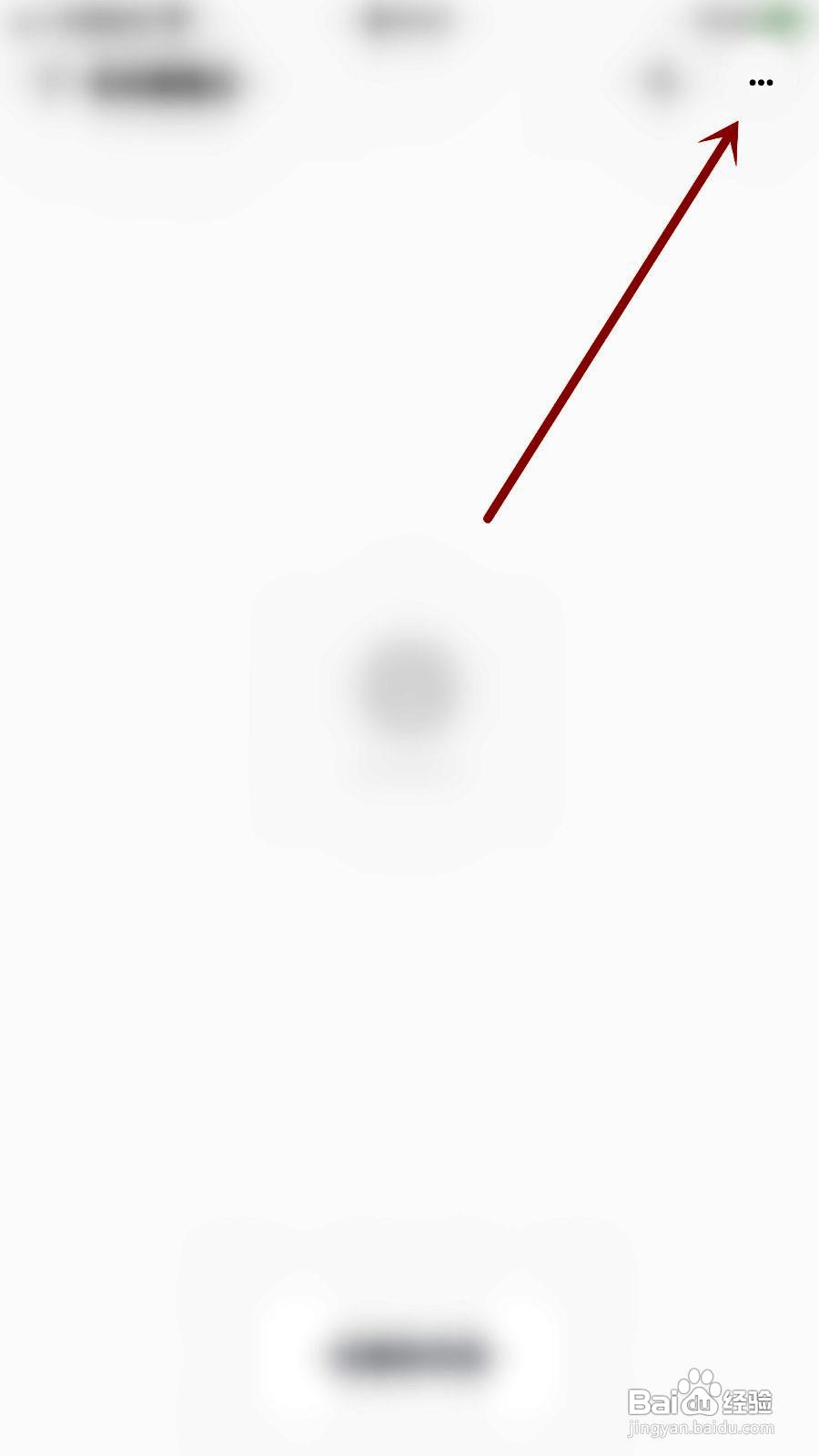 Neatify应用开启自动备份的方法