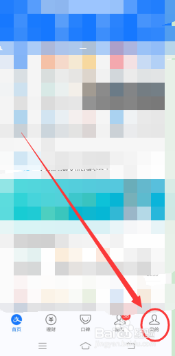 花呗还款日可以修改吗