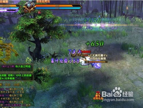 轩辕传奇绝望的阿雅和哀伤的阿玲怎么打?