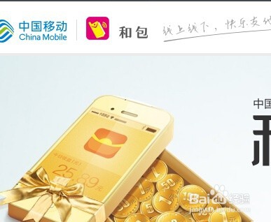 如何充移动话费有优惠便宜充话费