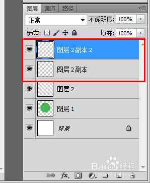 PS制作百度经验回享度的LOGO