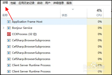 Win10系统中断占用CPU高使用率如何解决