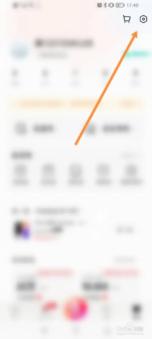 转转在哪查看屏蔽的人员