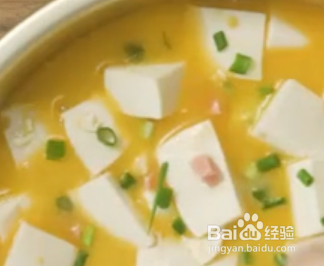 金沙火腿豆腐怎么做