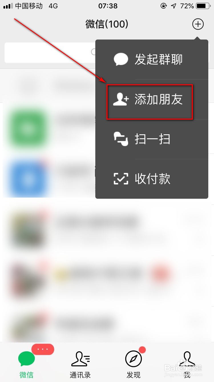 广西房产如何过户给子女