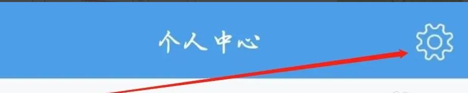 西平部落如何查看用户协议的