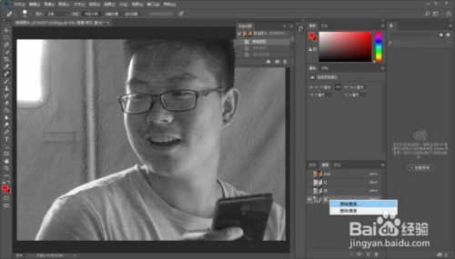 PS人像处理小技巧