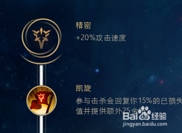 LOLs8小鱼人辅助玩法天赋符文分享