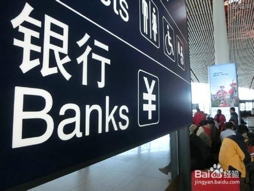 财产清查的方法