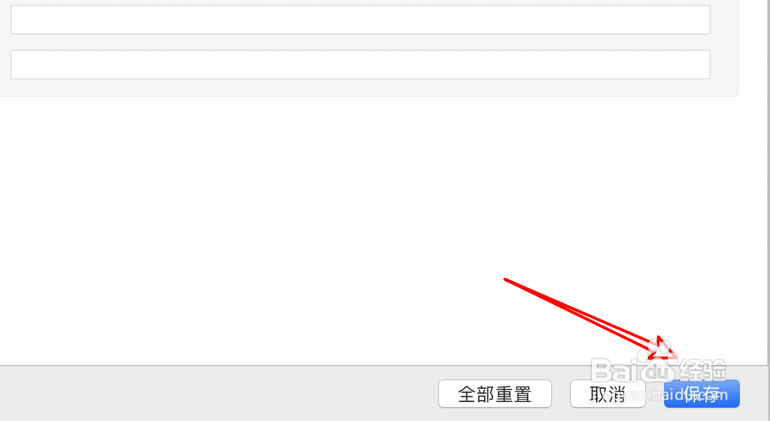 mac VLC视频播放器怎么设置音频级别
