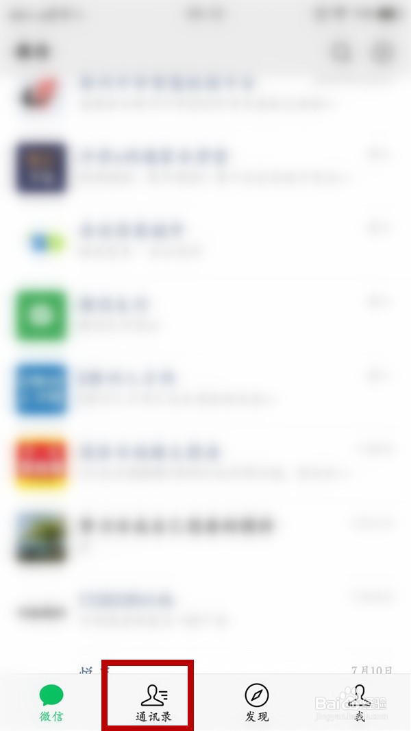 顺丰单号快速查询快递查询