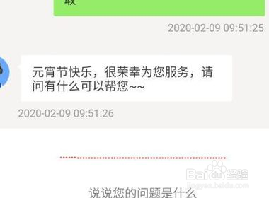 中信银行怎么转接人工