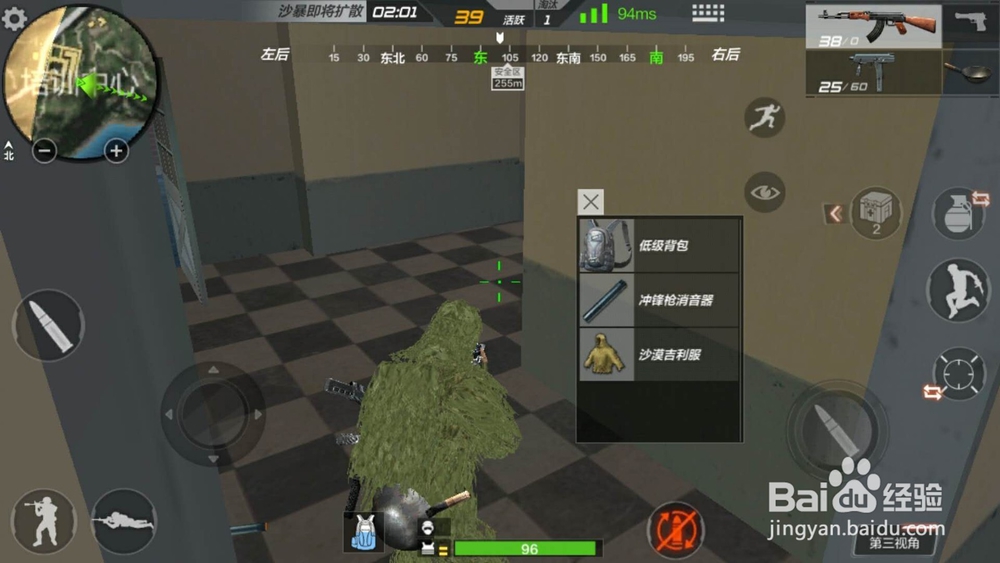 荒岛特训LYB模式攻略